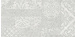 Плитка Лофт 1 декор серый 250x500 ОАО Березастройматериалы