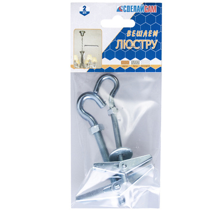 Набор №20 для крепления люстры (до 22 кг) 1 шт