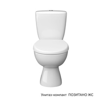 Унитаз-компакт Позитано ЖС Инкоэр-Б1 белый с1, ОАО Керамин