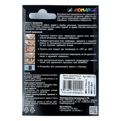 Воск ремонтный 2в1 MONARCA М02-1/М02-2. Ольха Пепельная/Дуб Леванте