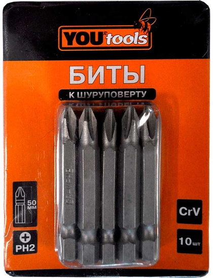 Бита PH2х 50 мм (к-т 10шт) YOURTOOLS