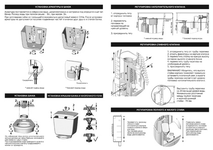 Арматура Berges Eko 12 / 030412