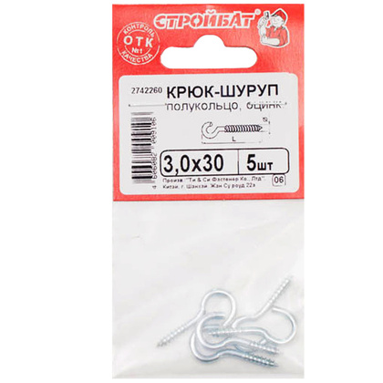 Шуруп-крючок полукругл 3,0x30 белый цинк 5 шт