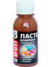 Колеровочная паста Dali коричневый 0,1 кг