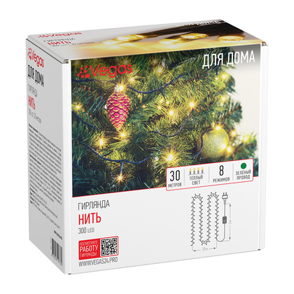 Электрогирлянда Нить Vegas 30 м, арт. 55071