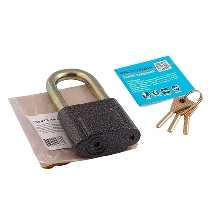 Замок навесной Нора-М ЗН-408ДД-70 мм, 3 ключа