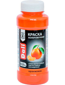 Краска колеровочная DALI Оранжевая 0.25 л