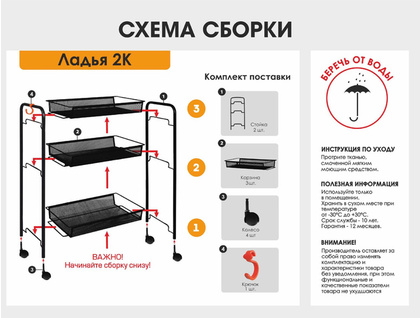 Этажерка Ладья 2 К (Графит)