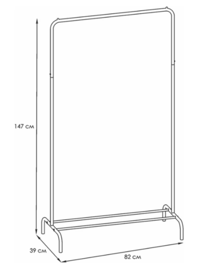 Вешалка напольная Радуга 1 (Графит)