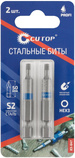 Бита HEX3х50 мм (к-т2шт) Cutop Profi