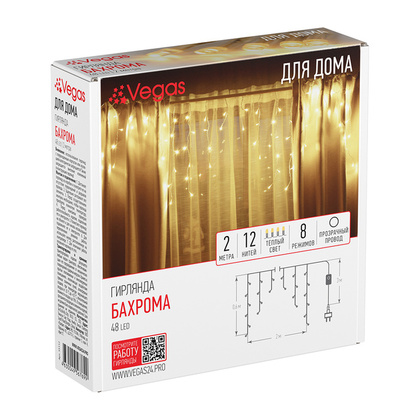 Электрогирлянда Бахрома Vegas 48 теплых LED ламп, 2*0,6м, арт. 55112