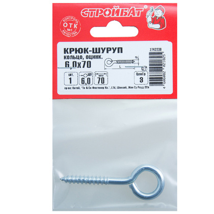 Шуруп-крючок кругл. 6,0x70 белый цинк 1 шт