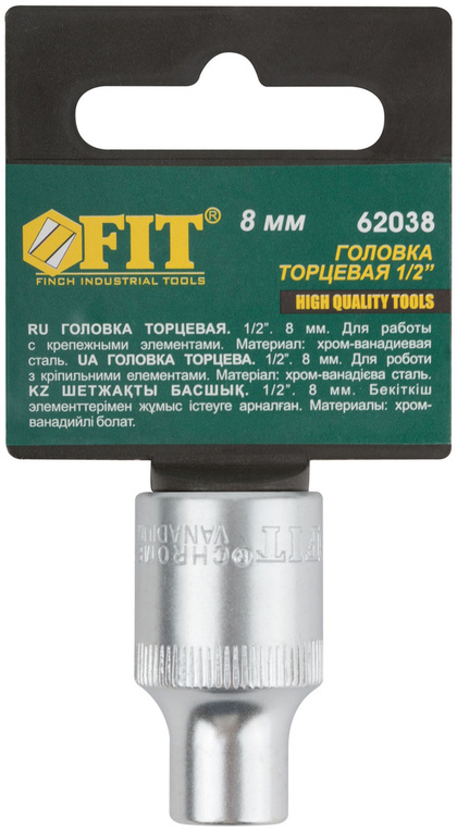 Головка 6-гранная CrV 1/2 8 мм FIT IT