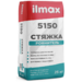 Смесь цементная для стяжек ilmax 5150, 25 кг (ООО Илмакс, г.Минск)