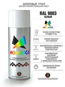 Грунтовка Monarca Акриловый (520мл, белый)