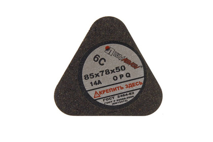 Сегмент шлифовальный 	LUGAabrasiv (6С) 85х78х50 54С 20 O/P/Q B