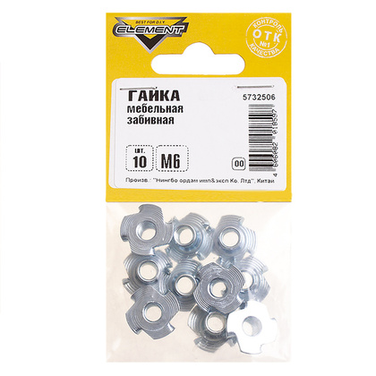 Гайка мебельная забивная М 6 белый цинк 10 шт