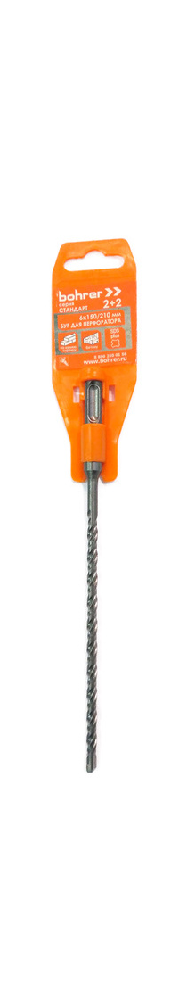 Бур-сверло SDSp 6x210x150 Bohrer Standart