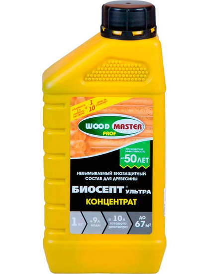 Биосепт - Ультра Концентрат 1кг