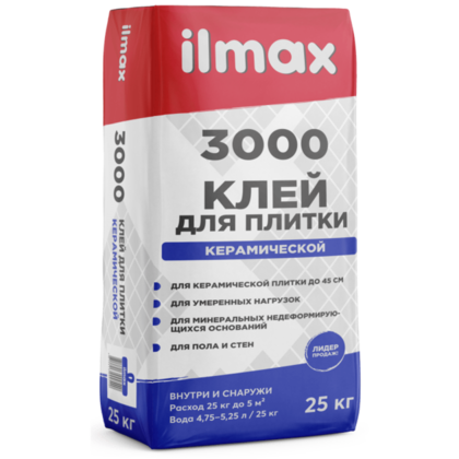 Клей для плитки ilmax 3000 25 кг