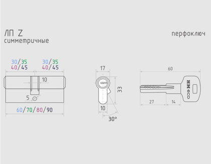 Механизм цилиндровый Нора-М ECO Z ЛП-70 35/35, латунь