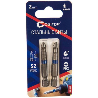 Бита PH2х 50 мм (к-т 2шт) магнитная Cutop