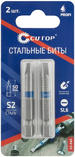Бита SL6х50 мм Cutop Profi, 2 шт