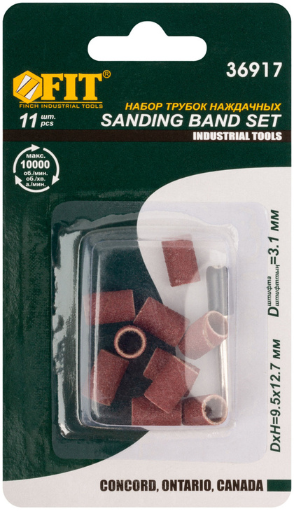 Бандаж наждачный и штифт наб.11шт. FIT