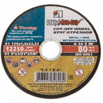 Круг отрезной A54 S BF 80 2 LUGAabrasiv 115х1х22 мм