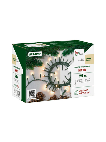 Электрогирлянда B&H Нить 25м 300 тепл. бел. светодиодов, арт. BH-HO2705-WW