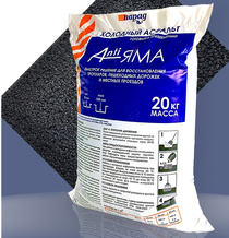 Асфальт холодный АNTI ЯМА, 20кг