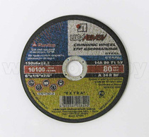 Круг арм.зач. 180х 6,0х22мм (сталь) 5П(27) A 24 R BF 80 2 LUGAabrasiv