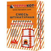 Смесь штукатурная жаростойкая «Терракот» 25кг
