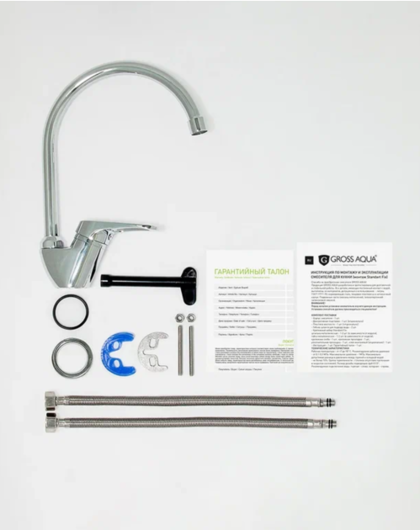 Смеситель для кухни GROSS AQUA 3205258С- В01 Base