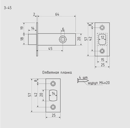 Задвижка дверная З-45 под фиксатор графит NORA-M