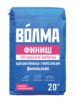 Шпатлевка гипсовая Волма Финиш, 20 кг.