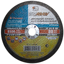 Круг армированный зачистной LUGAabrasiv A 24 R BF 80 2, 150х 6,0х22 мм