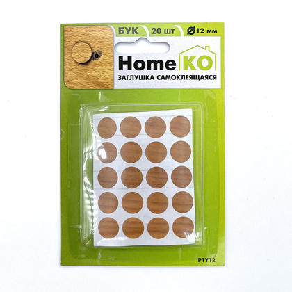Заглушка самоклеящаяся P1Y12 D12 мм, цвет бук (20 шт) HomeKO