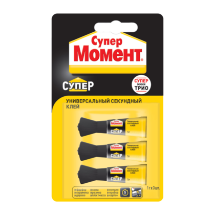 Клей секундный Супер Момент универсальный 1г*3шт (блистер)