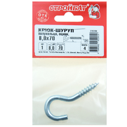Шуруп-крючок полукругл 8,0x70 белый цинк 1 шт