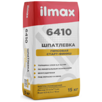 Шпатлевка гипсовая Ilmax 6410 15 кг
