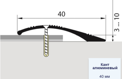 Порог алюм п/к (кант) 40мм 0,9 груша белая DOMOLETTI