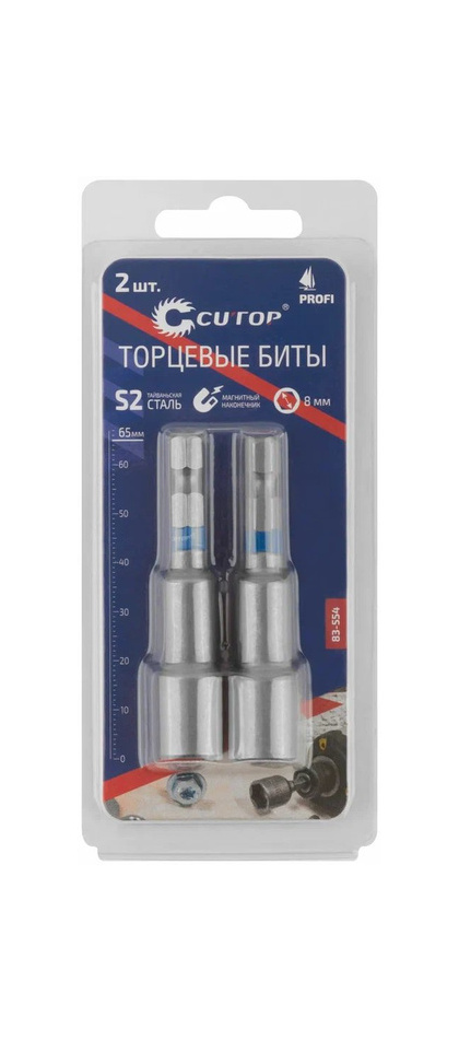 Бита для шур-та под 6гр.гол.8х65мм (к-т2шт) Cutop Profi