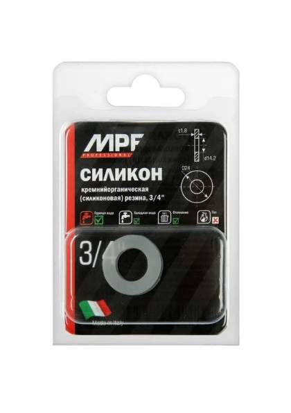 Прокладка 3/4 MPF белая (силикон, 2шт.), MP