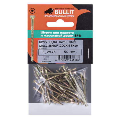Шурупы для паркетной, массивной доски 3,2х45 TX10 (50 шт.), Bullit-подвес