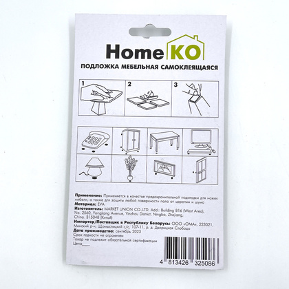 Подложка мебельная самокл. E1F20-2 25*25мм, цвет серый (18 шт) HomeKO