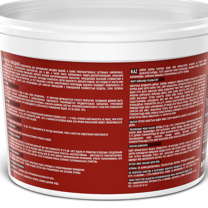 Краска FAKTOR фасадная белая 2,5 кг