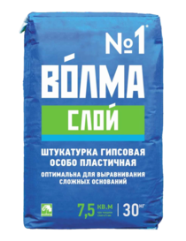 Штукатурка гипсовая ручного нанесения ВОЛМА Слой 30кг