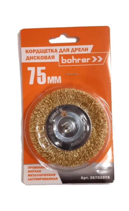 Щетка радиал. провол. мягкая ф75мм (д/дрели,витая пров) Bohrer