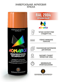 Краска акриловая Monarca RAL 2004 Оранжевый 520мл